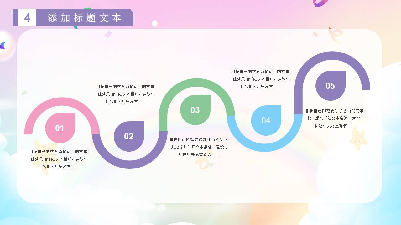 节日班会 (23).pptx